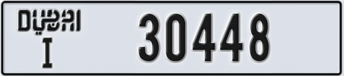 UAE License Plate Dubai I 30448