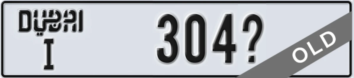 UAE License Plate Dubai I 304X