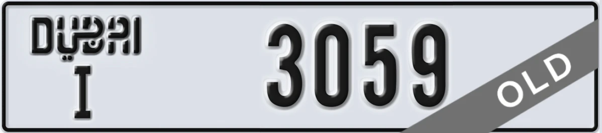 UAE License Plate Dubai I 3059