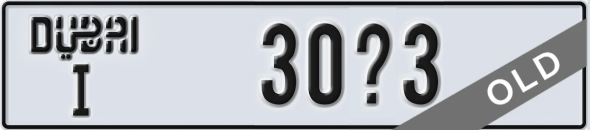 UAE License Plate Dubai I 30X3