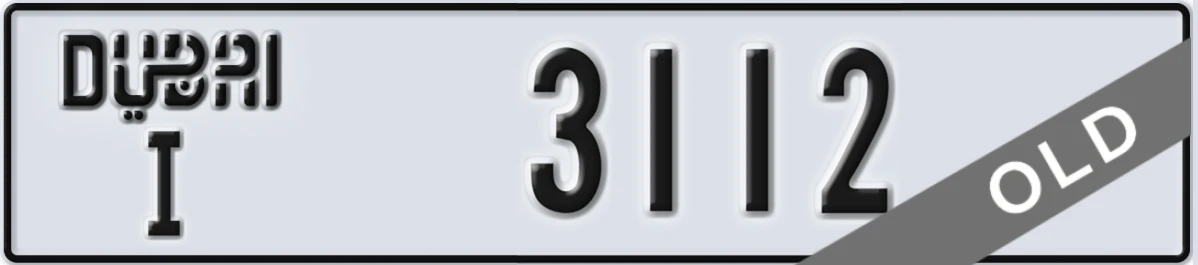 UAE License Plate Dubai I 3112