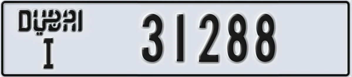 UAE License Plate Dubai I 31288