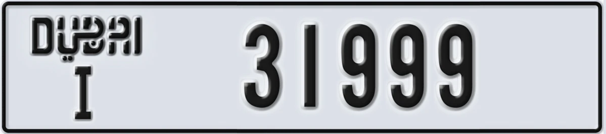 UAE License Plate Dubai I 31999