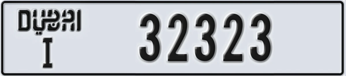 UAE License Plate Dubai I 32323