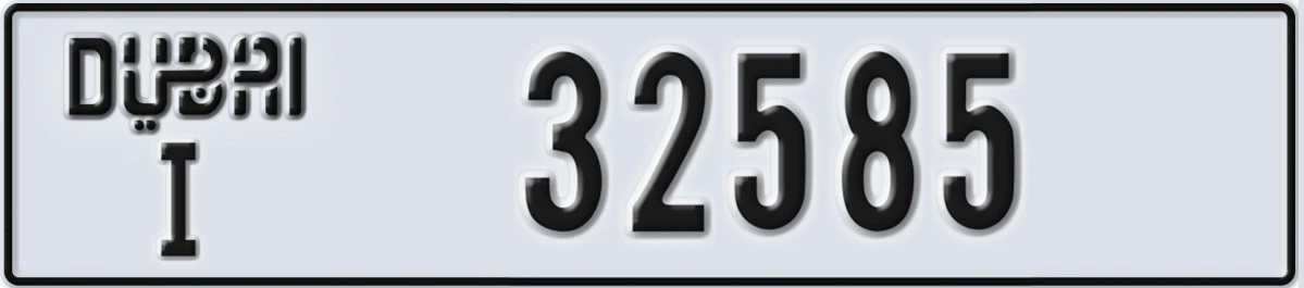 UAE License Plate Dubai I 32585