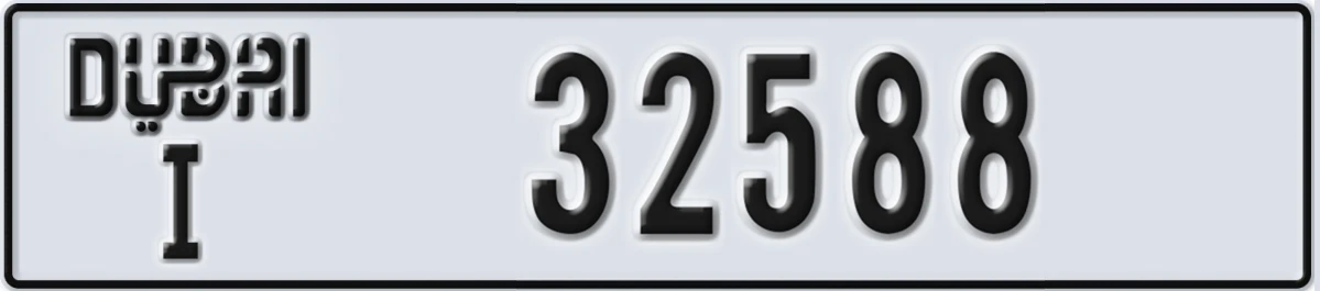 UAE License Plate Dubai I 32588