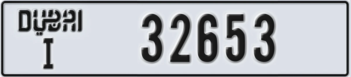 UAE License Plate Dubai I 32653