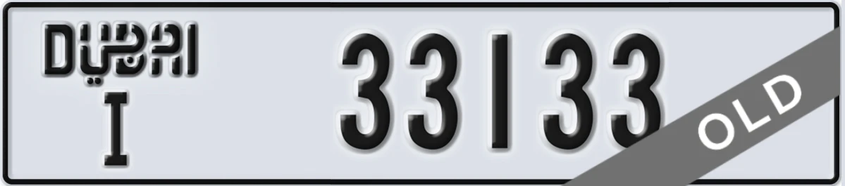 UAE License Plate Dubai I 33133