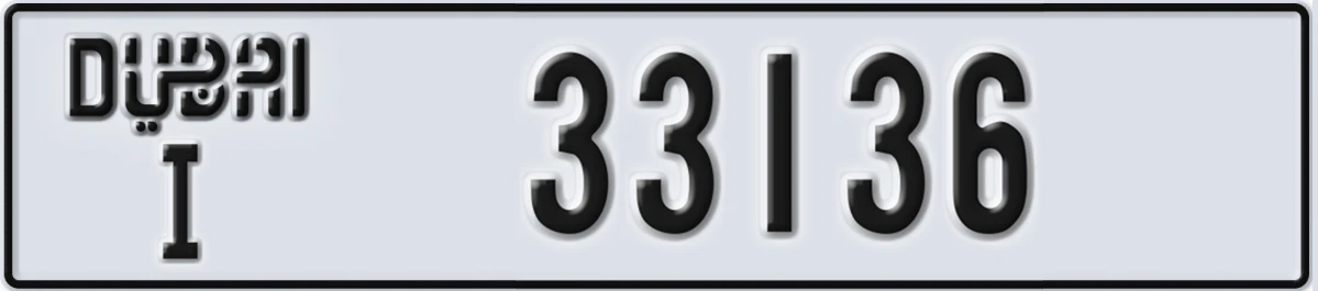UAE License Plate Dubai I 33136