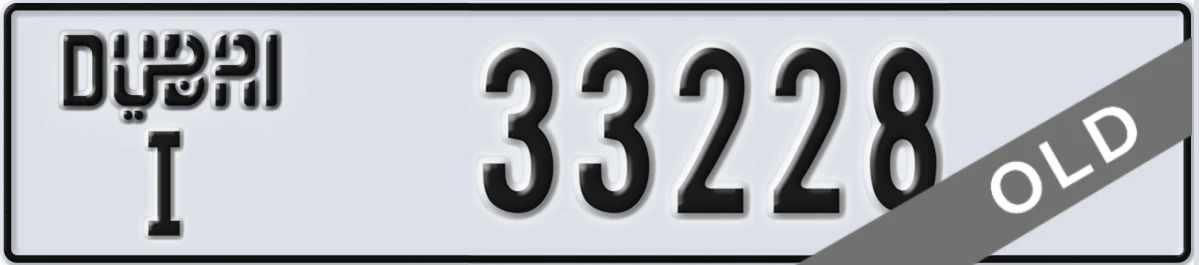 UAE License Plate Dubai I 33228