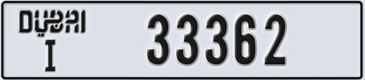 UAE License Plate Dubai I 33362