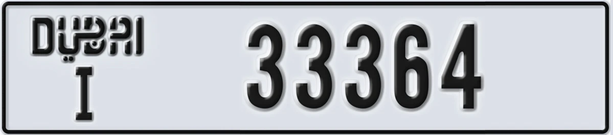 UAE License Plate Dubai I 33364