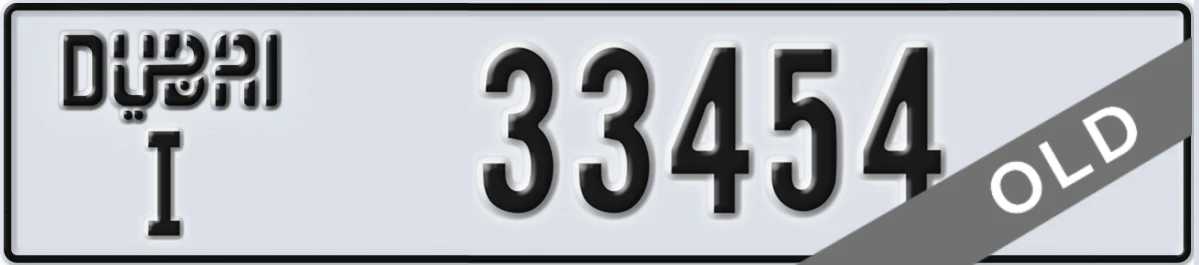 UAE License Plate Dubai I 33454