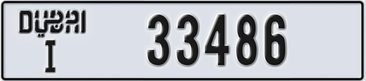 UAE License Plate Dubai I 33486