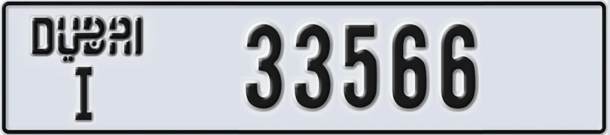 UAE License Plate Dubai I 33566