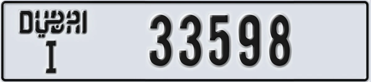 UAE License Plate Dubai I 33598