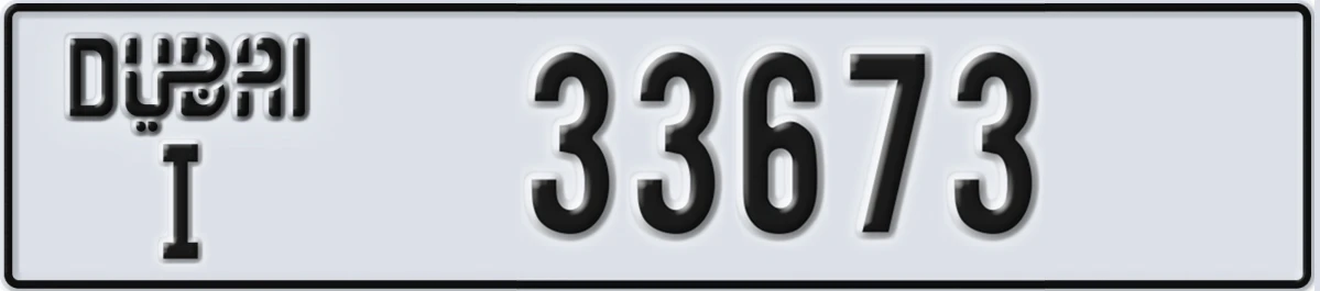 UAE License Plate Dubai I 33673