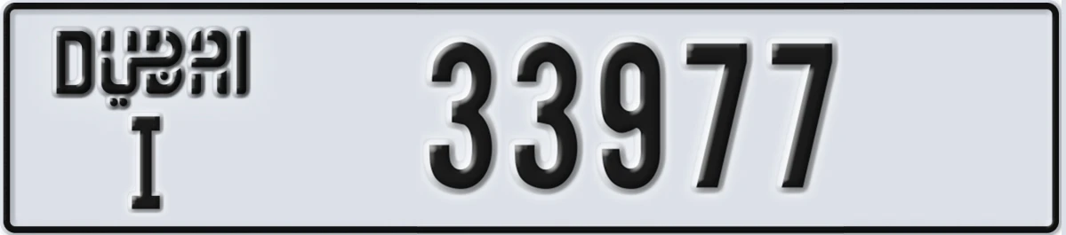 UAE License Plate Dubai I 33977