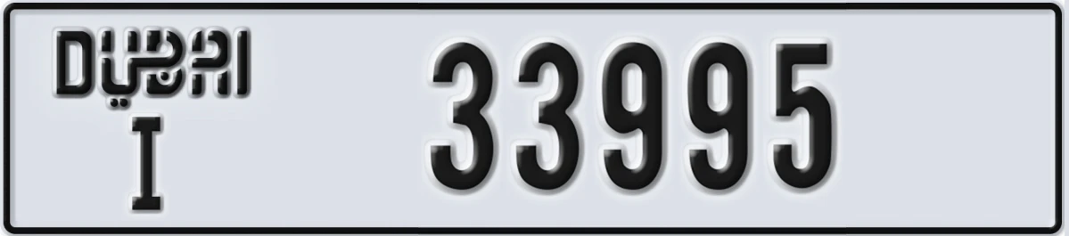 UAE License Plate Dubai I 33995
