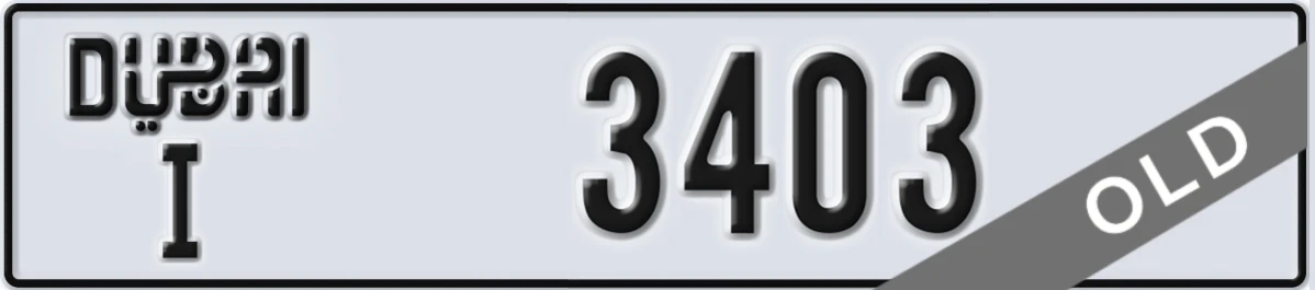 UAE License Plate Dubai I 3403