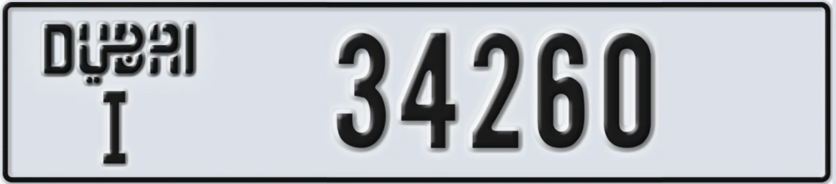 UAE License Plate Dubai I 34260