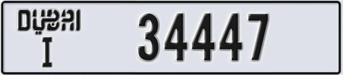 UAE License Plate Dubai I 34447