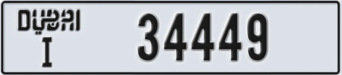 UAE License Plate Dubai I 34449
