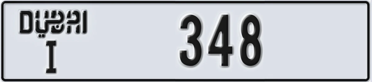 UAE License Plate Dubai I 348