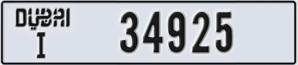 UAE License Plate Dubai I 34925