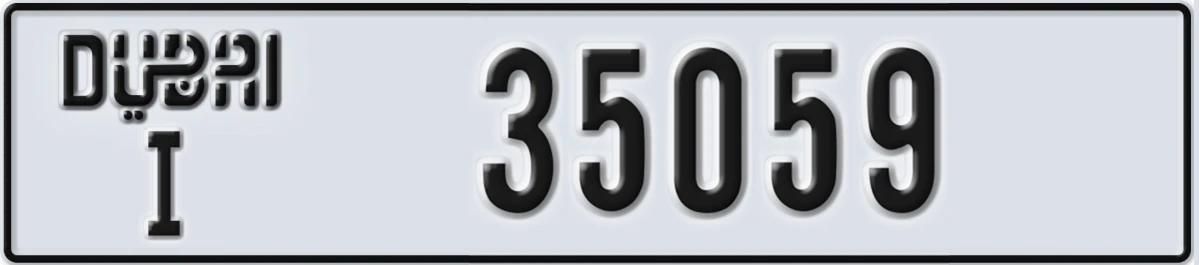 UAE License Plate Dubai I 35059