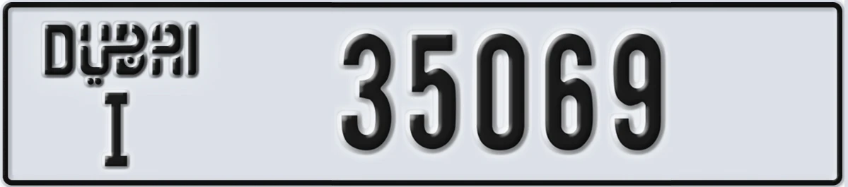 UAE License Plate Dubai I 35069