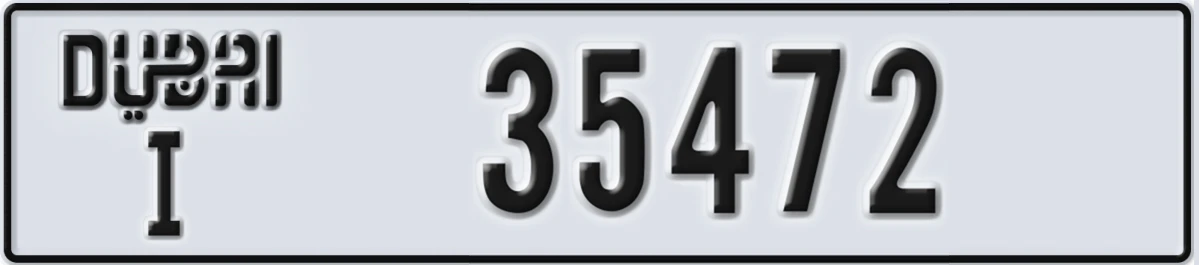 UAE License Plate Dubai I 35472