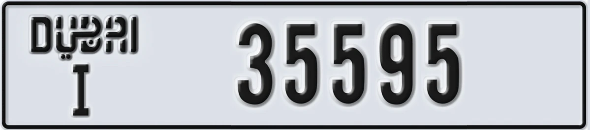 UAE License Plate Dubai I 35595