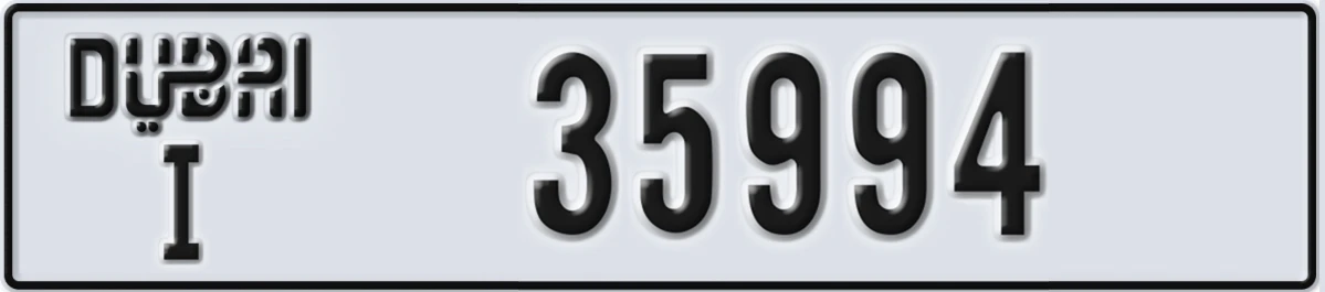 UAE License Plate Dubai I 35994