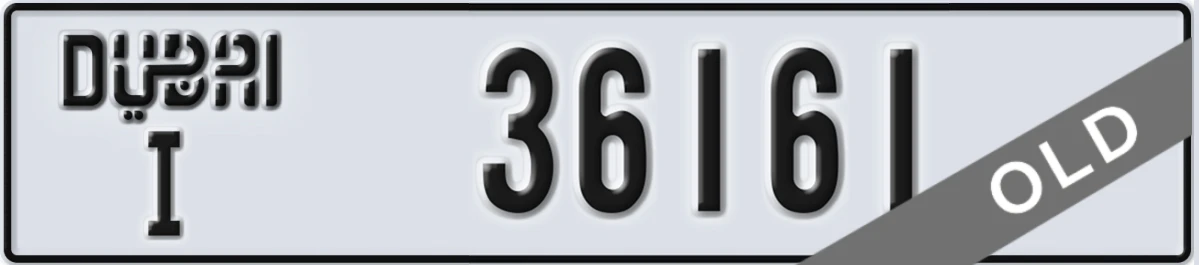 UAE License Plate Dubai I 36161