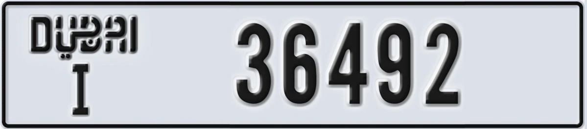 UAE License Plate Dubai I 36492