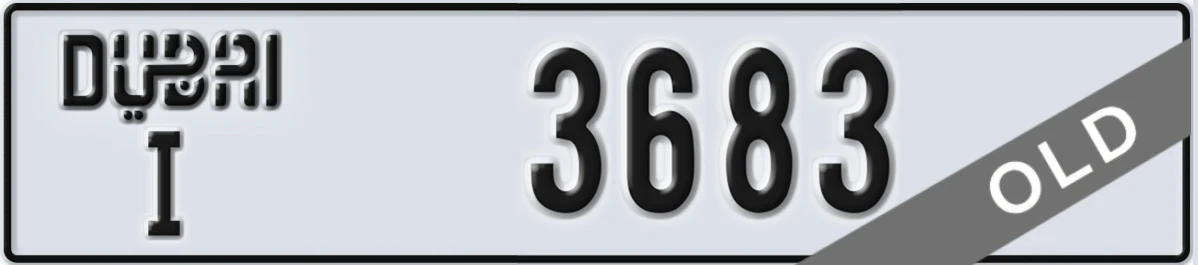 UAE License Plate Dubai I 3683