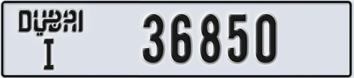 UAE License Plate Dubai I 36850