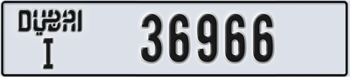 UAE License Plate Dubai I 36966