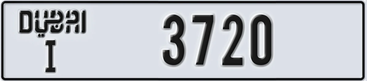 UAE License Plate Dubai I 3720