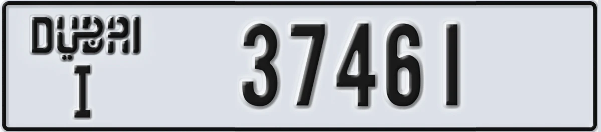 UAE License Plate Dubai I 37461