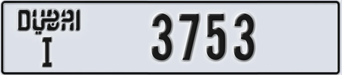 UAE License Plate Dubai I 3753