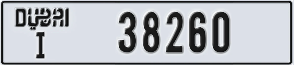 UAE License Plate Dubai I 38260