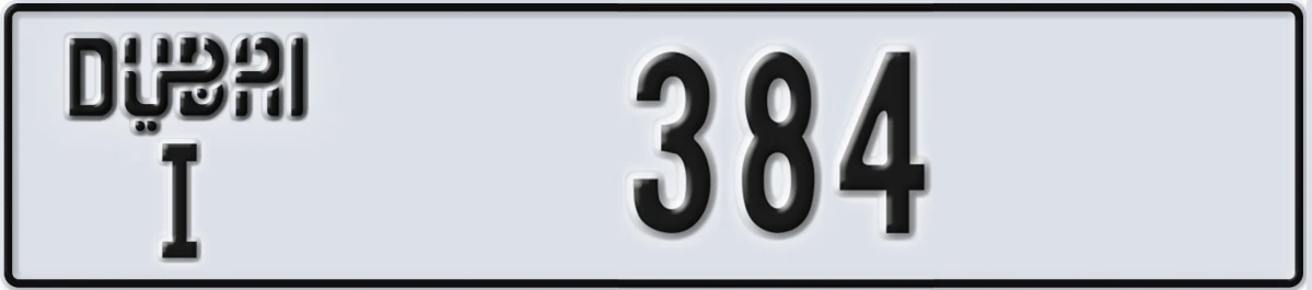 UAE License Plate Dubai I 384