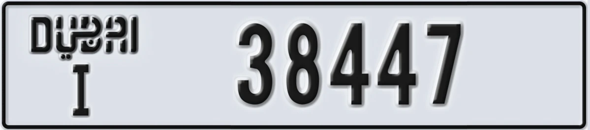 UAE License Plate Dubai I 38447