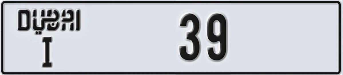 UAE License Plate Dubai I 39