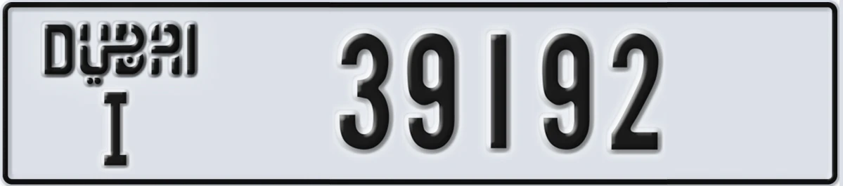 UAE License Plate Dubai I 39192