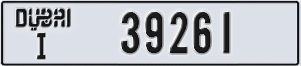 UAE License Plate Dubai I 39261