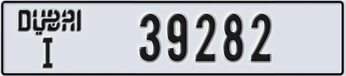UAE License Plate Dubai I 39282