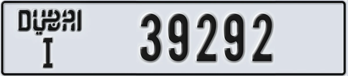 UAE License Plate Dubai I 39292